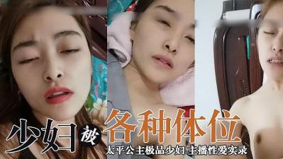 ,少妇小莹的yin荡生活,短篇艳yin荡小说500篇,主播太平公主 极品少妇的!